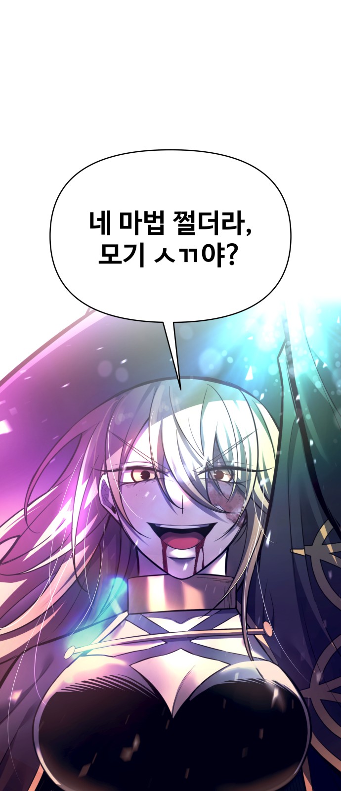 83 페이지