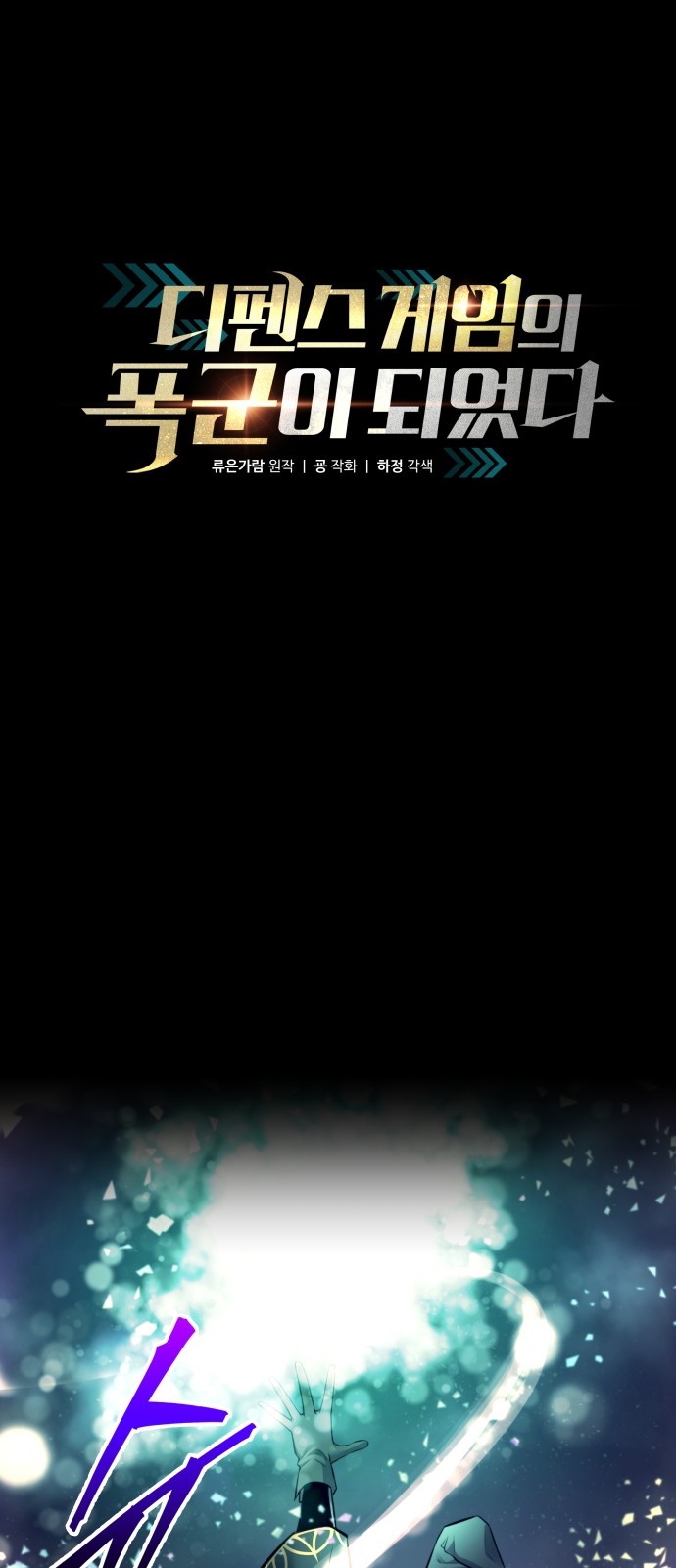 12 페이지