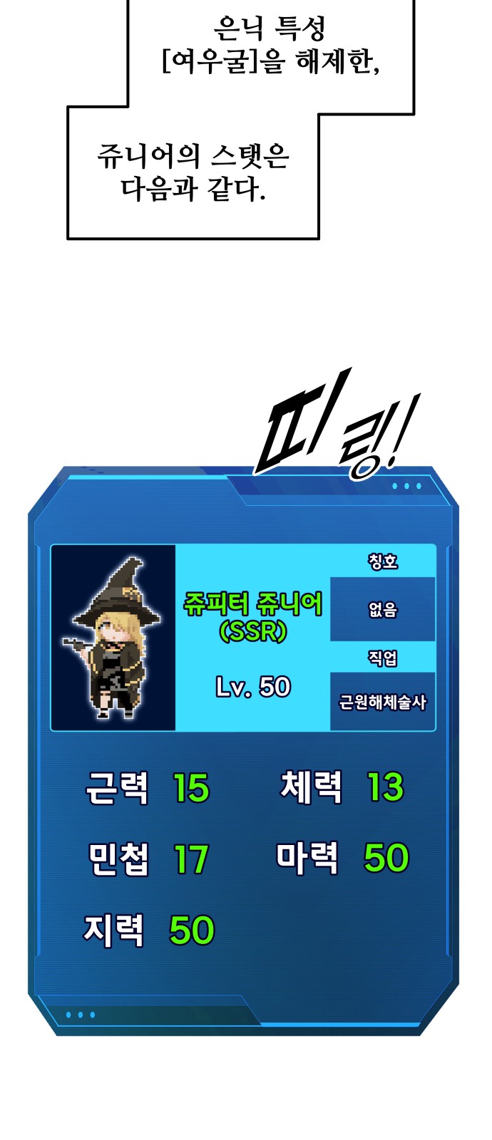 14 페이지