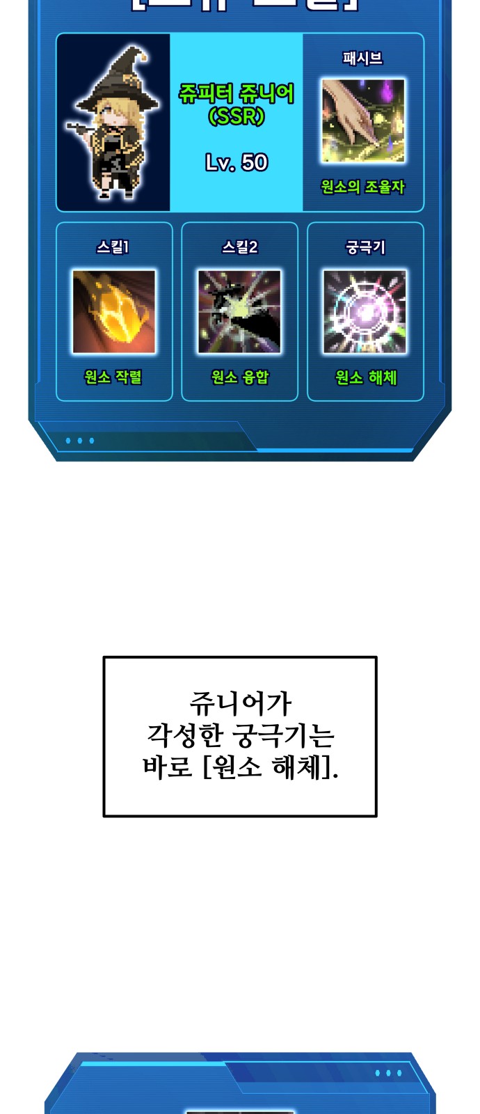 17 페이지