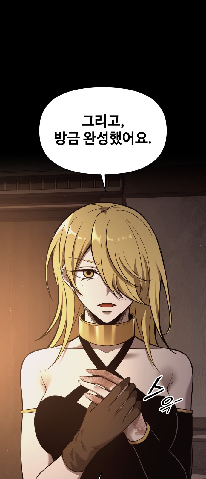 6 페이지