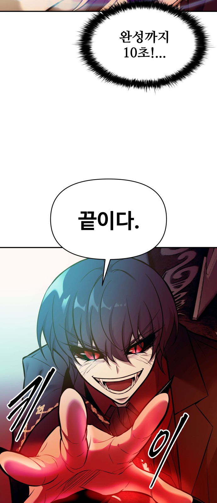 60 페이지