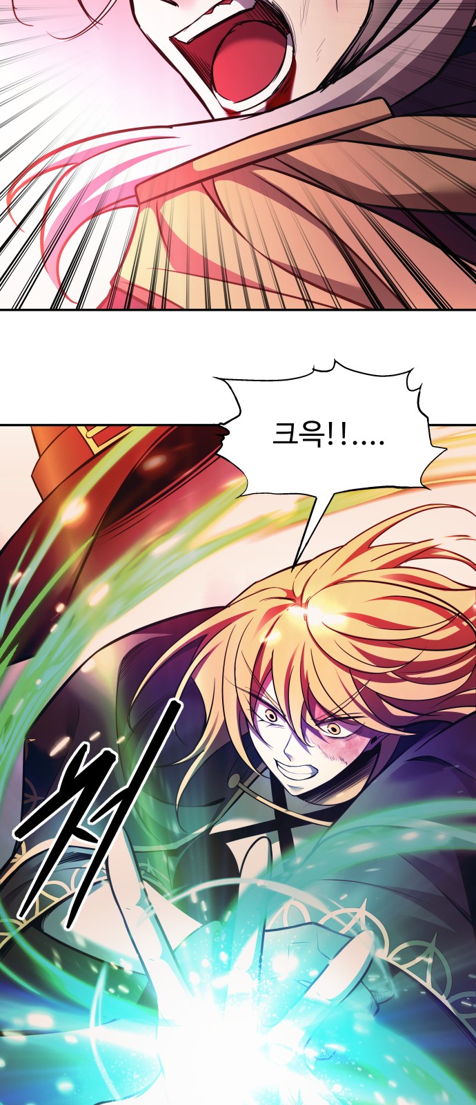 23 페이지