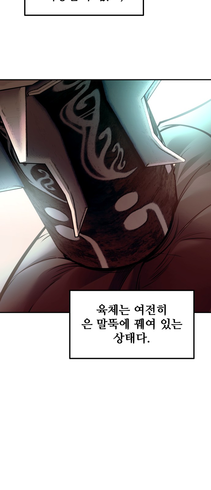35 페이지