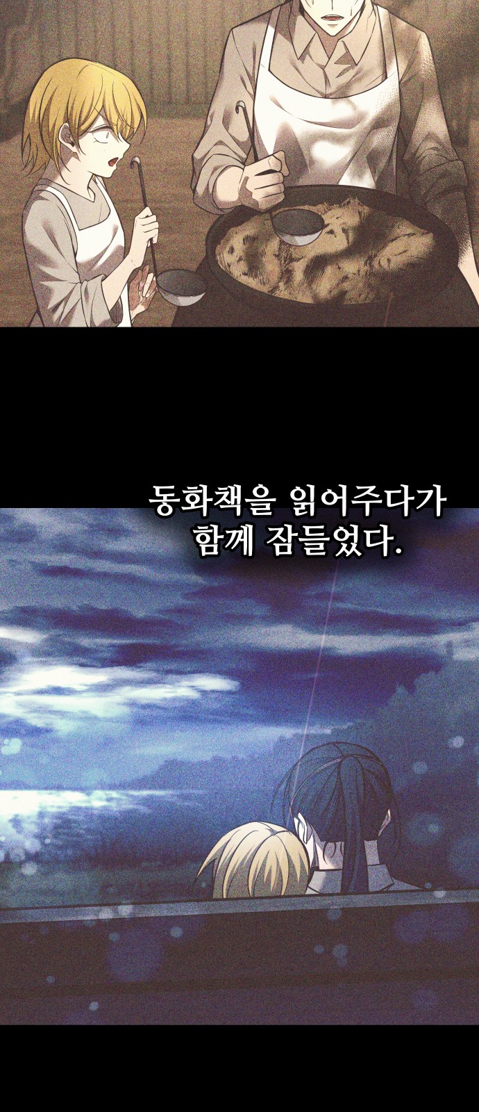 57 페이지