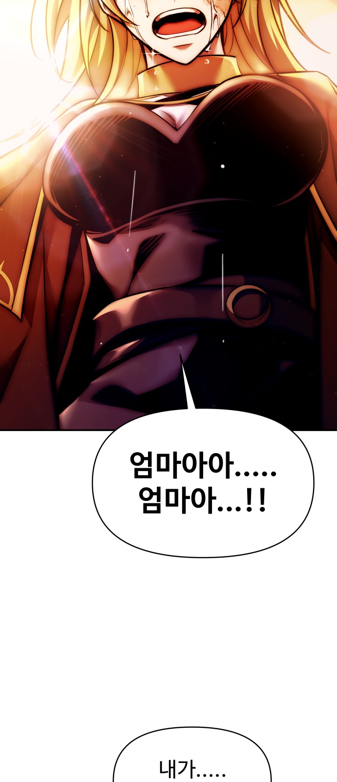 62 페이지
