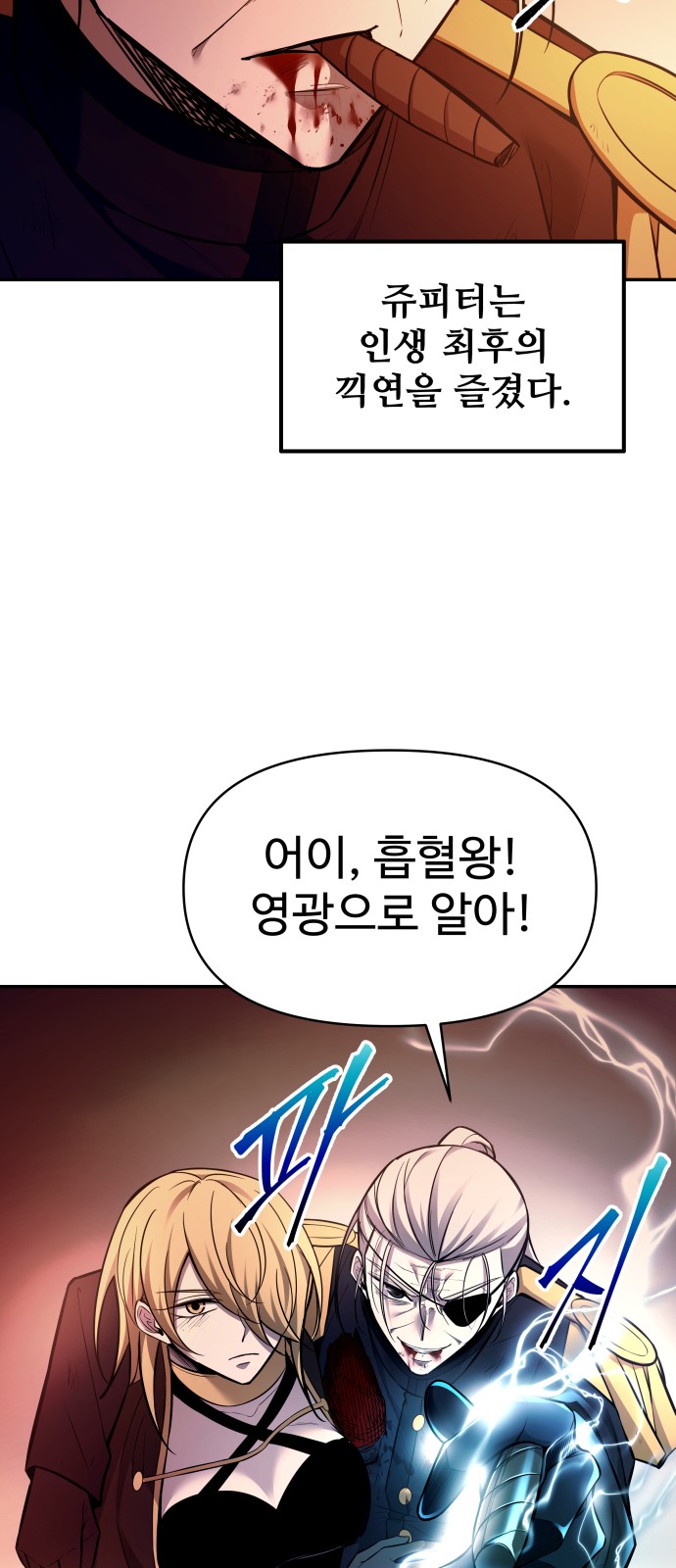 76 페이지