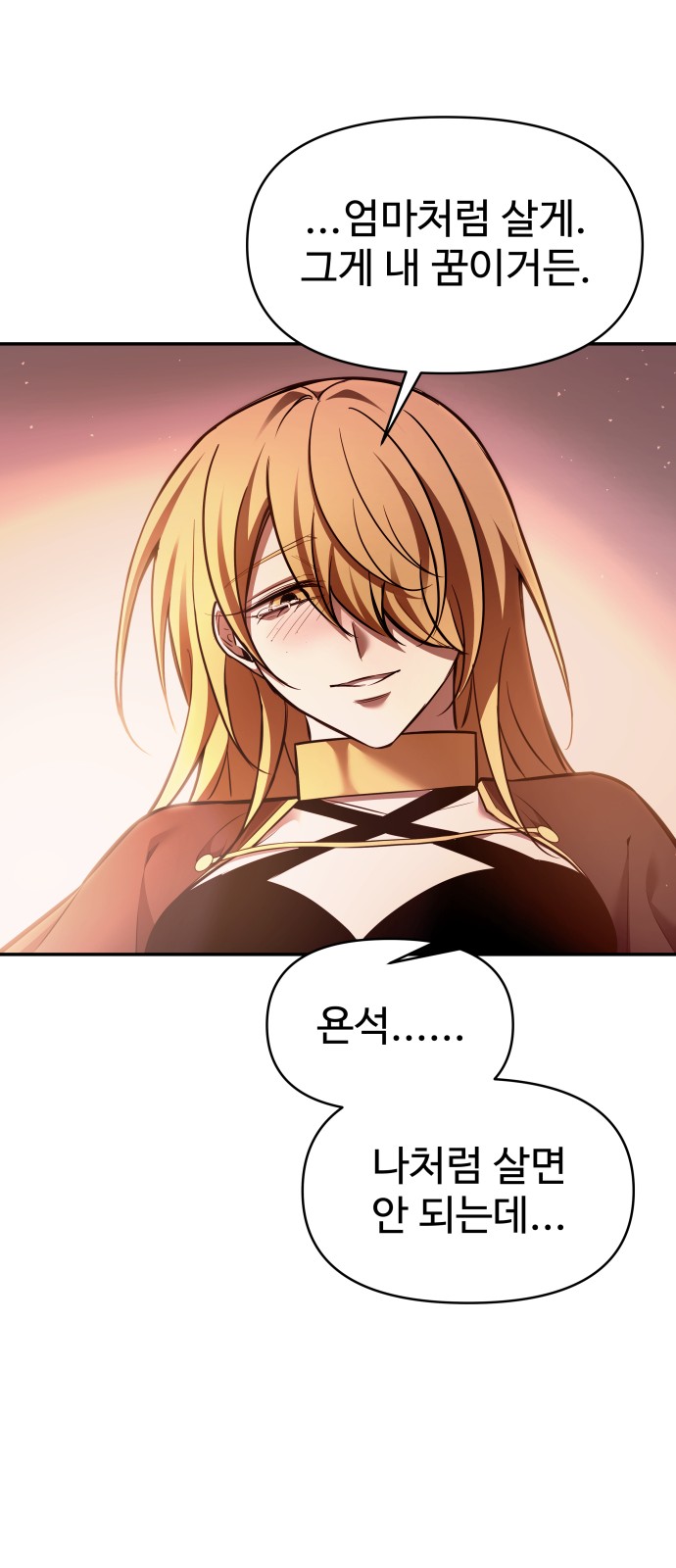 84 페이지