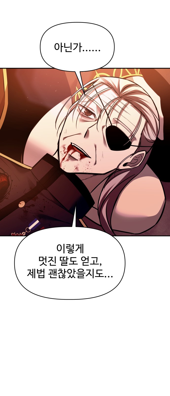 85 페이지