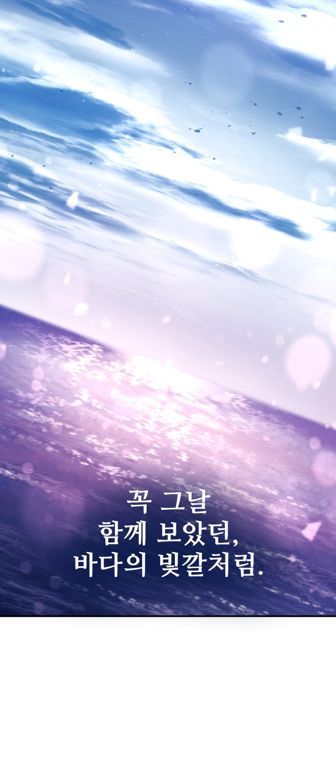 87 페이지