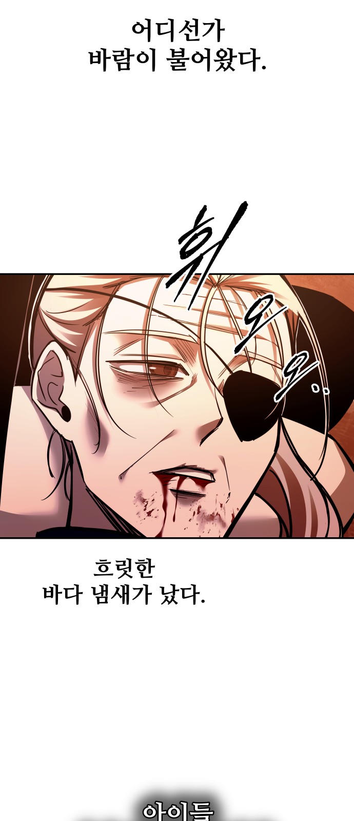 88 페이지