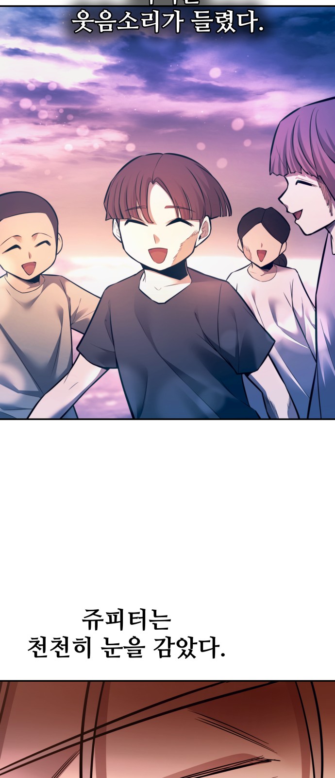 89 페이지