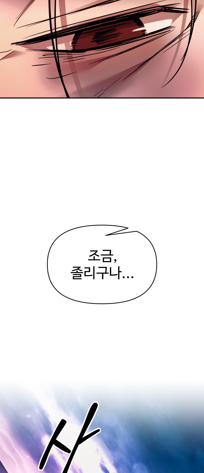 90 페이지