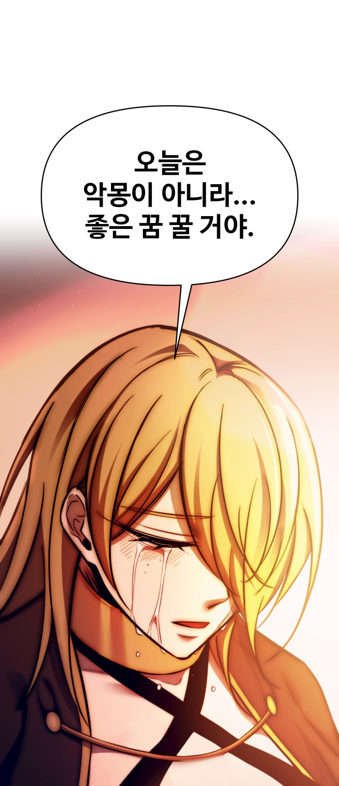 92 페이지
