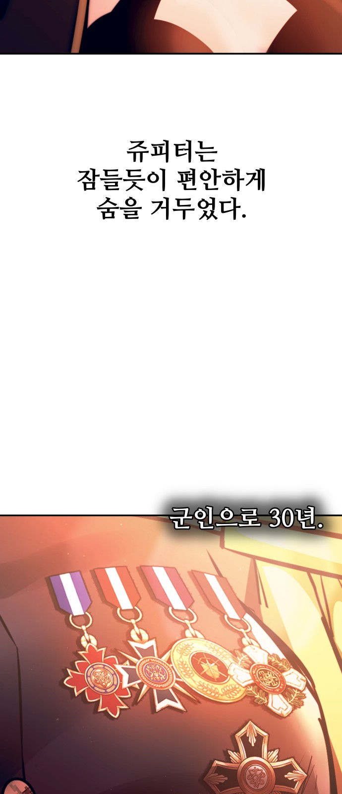 93 페이지