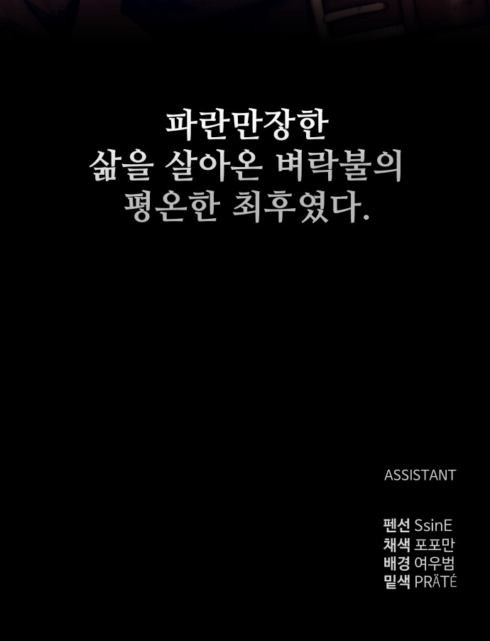 95 페이지