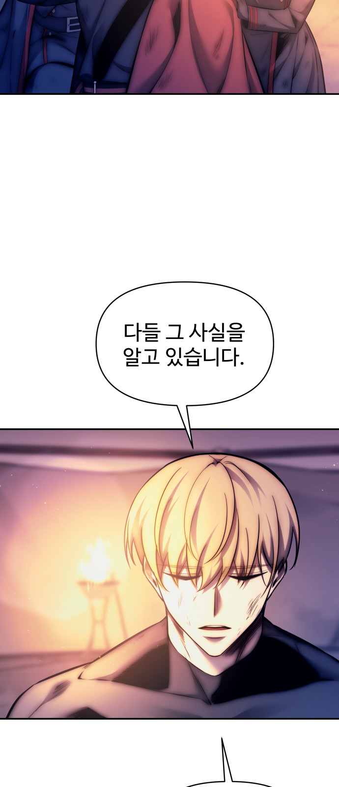 100 페이지