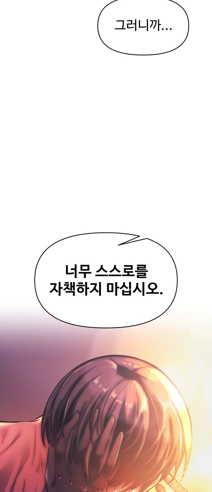 101 페이지