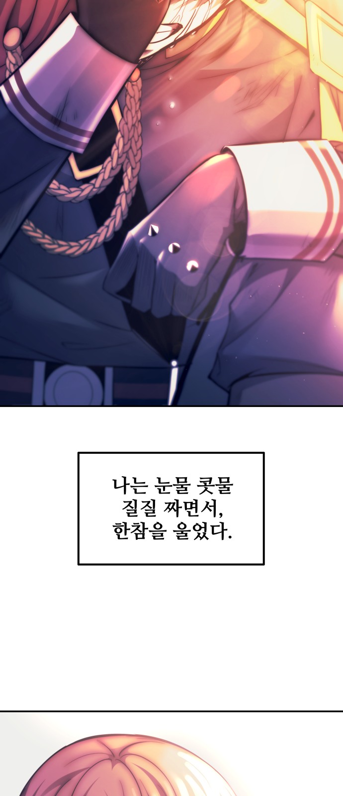 102 페이지