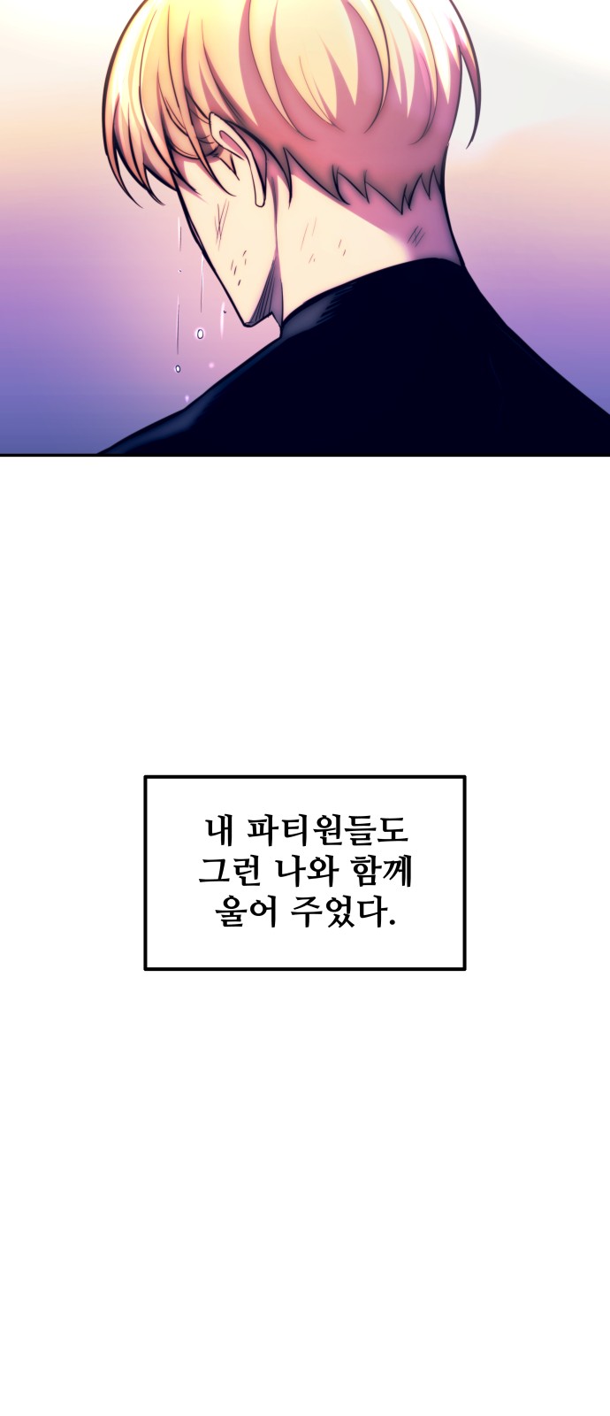 104 페이지
