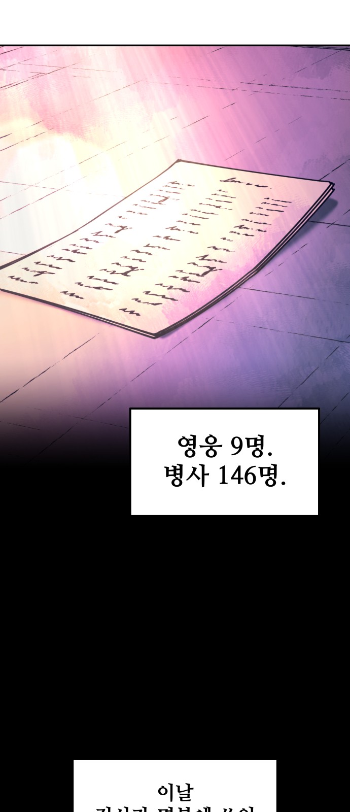 105 페이지
