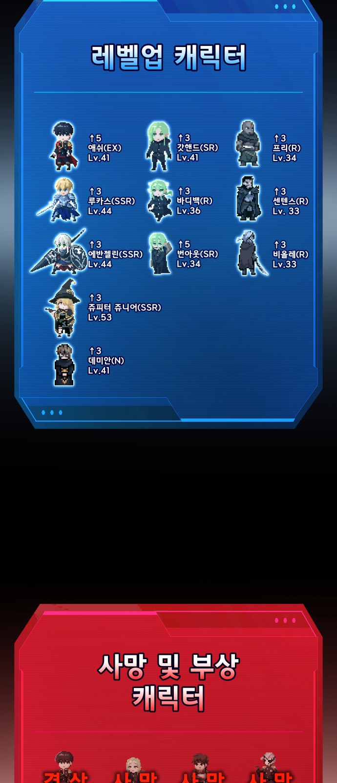 108 페이지