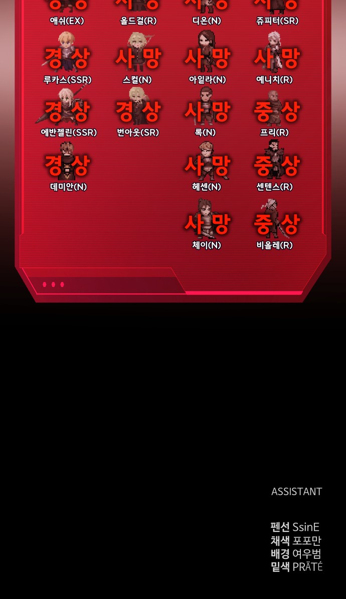 109 페이지