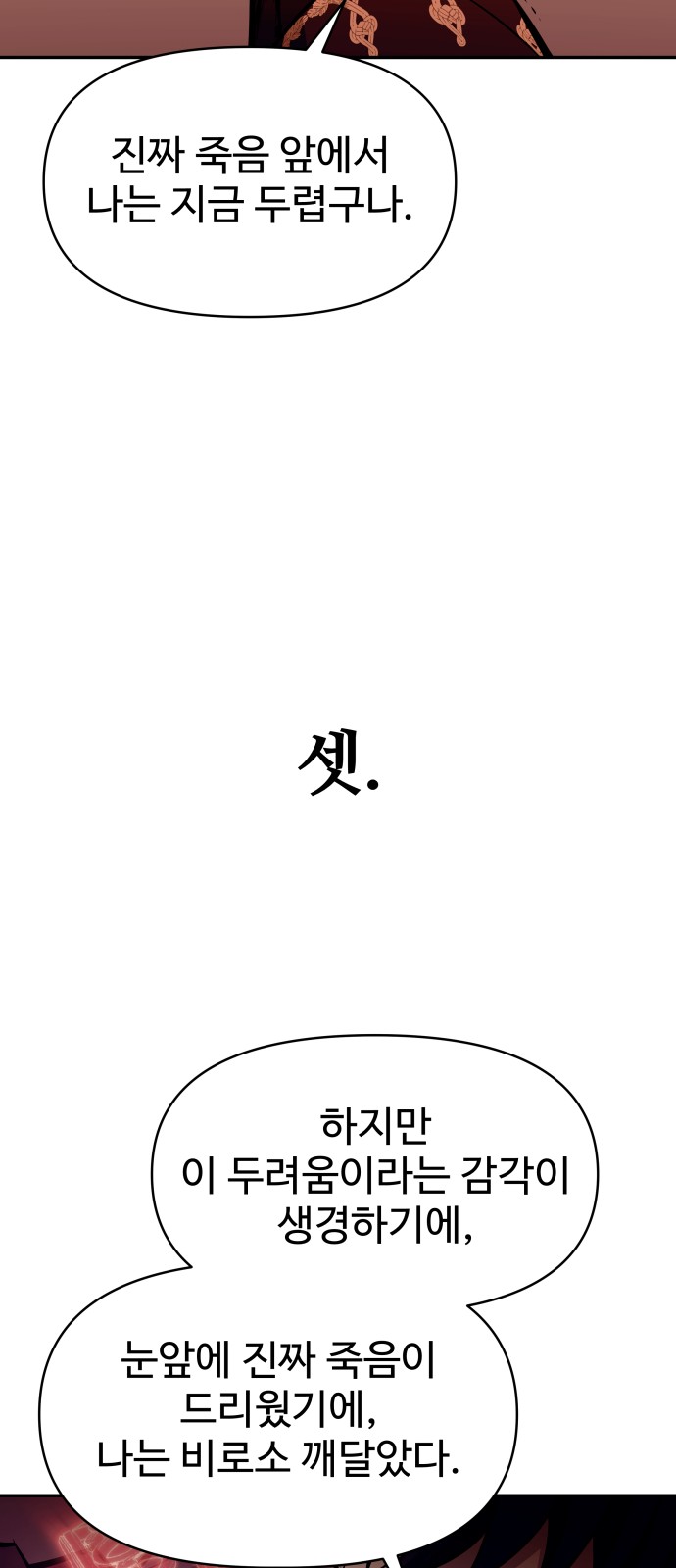 60 페이지