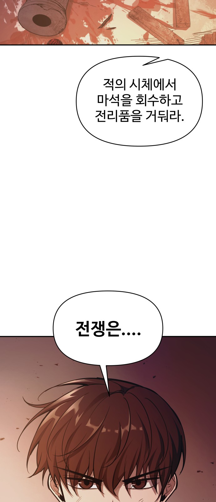 74 페이지