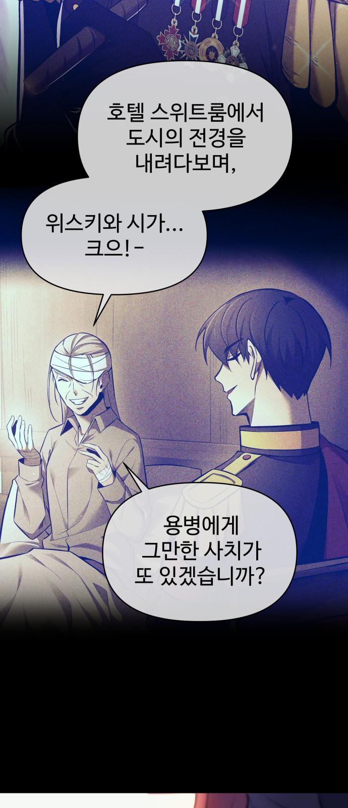 79 페이지