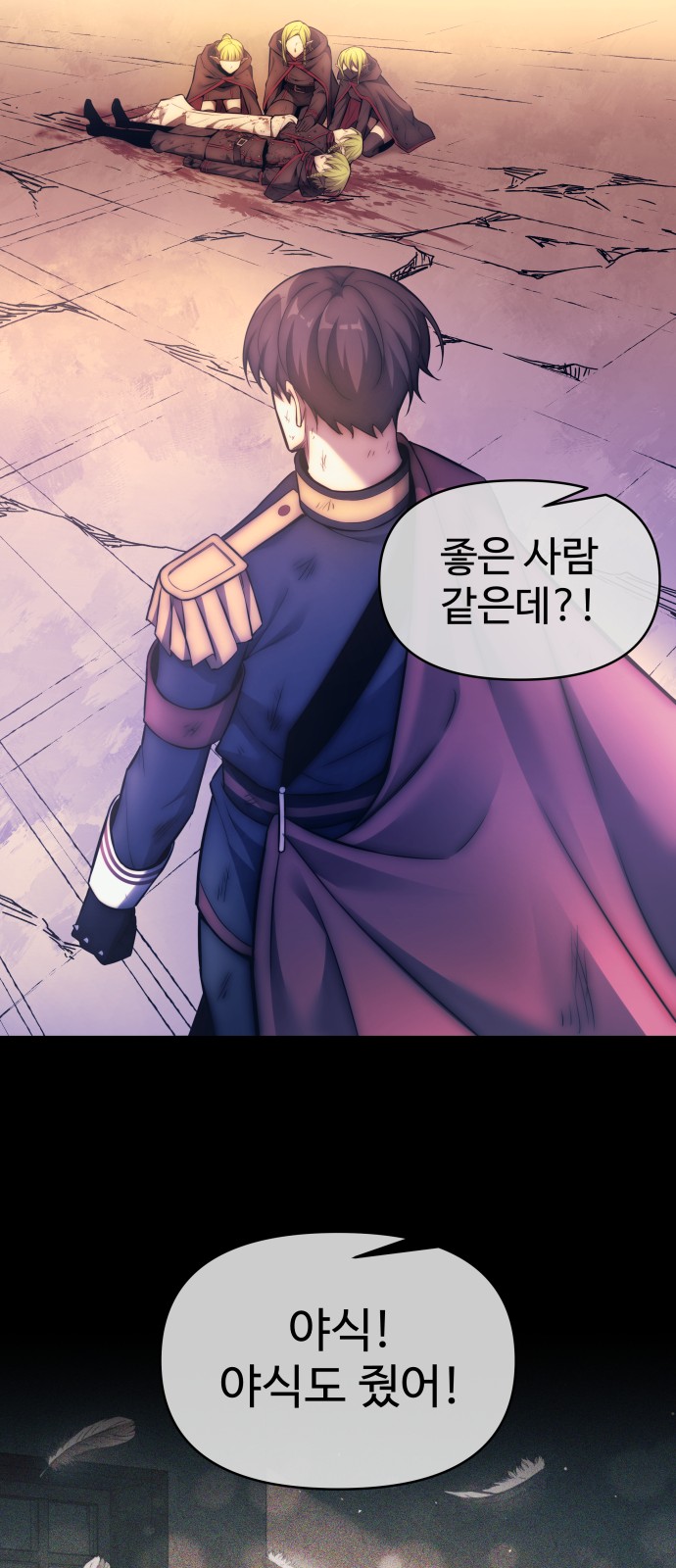 81 페이지