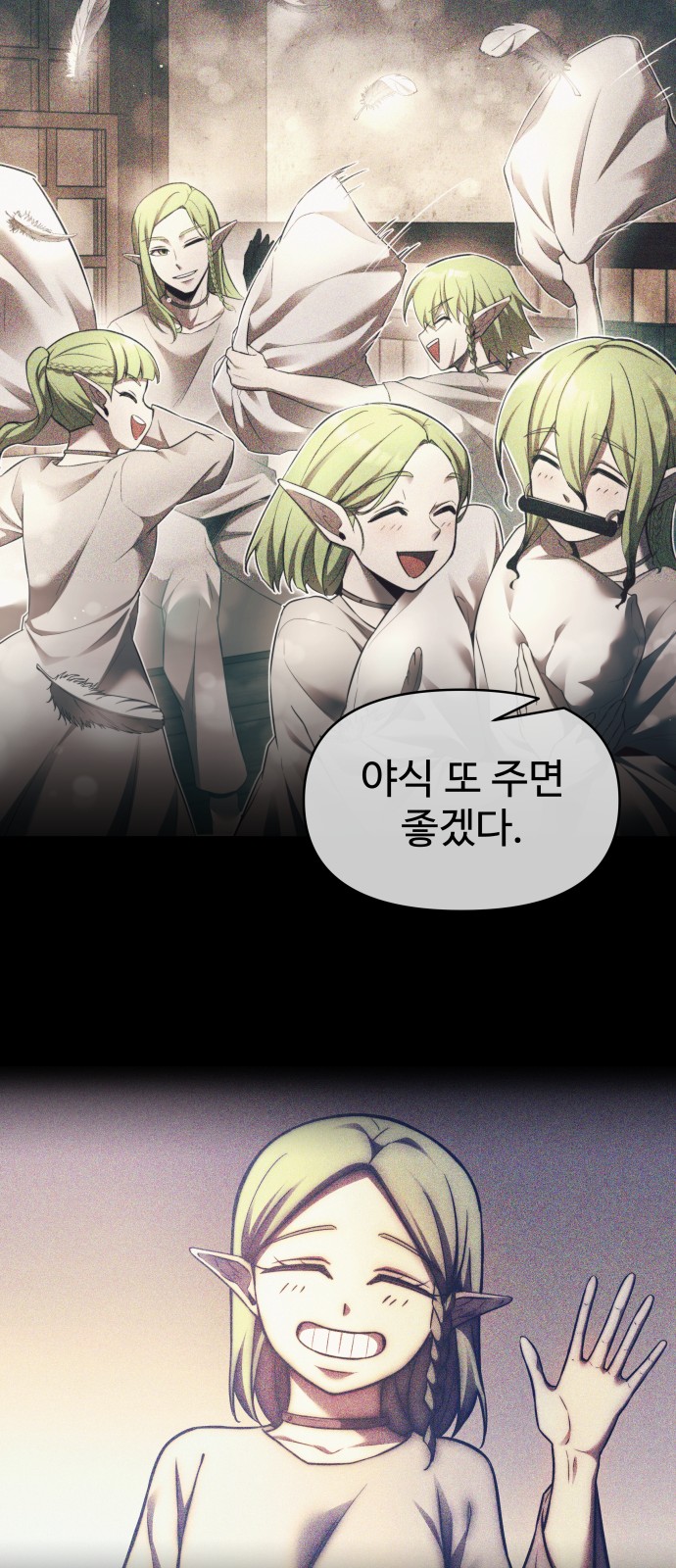 82 페이지