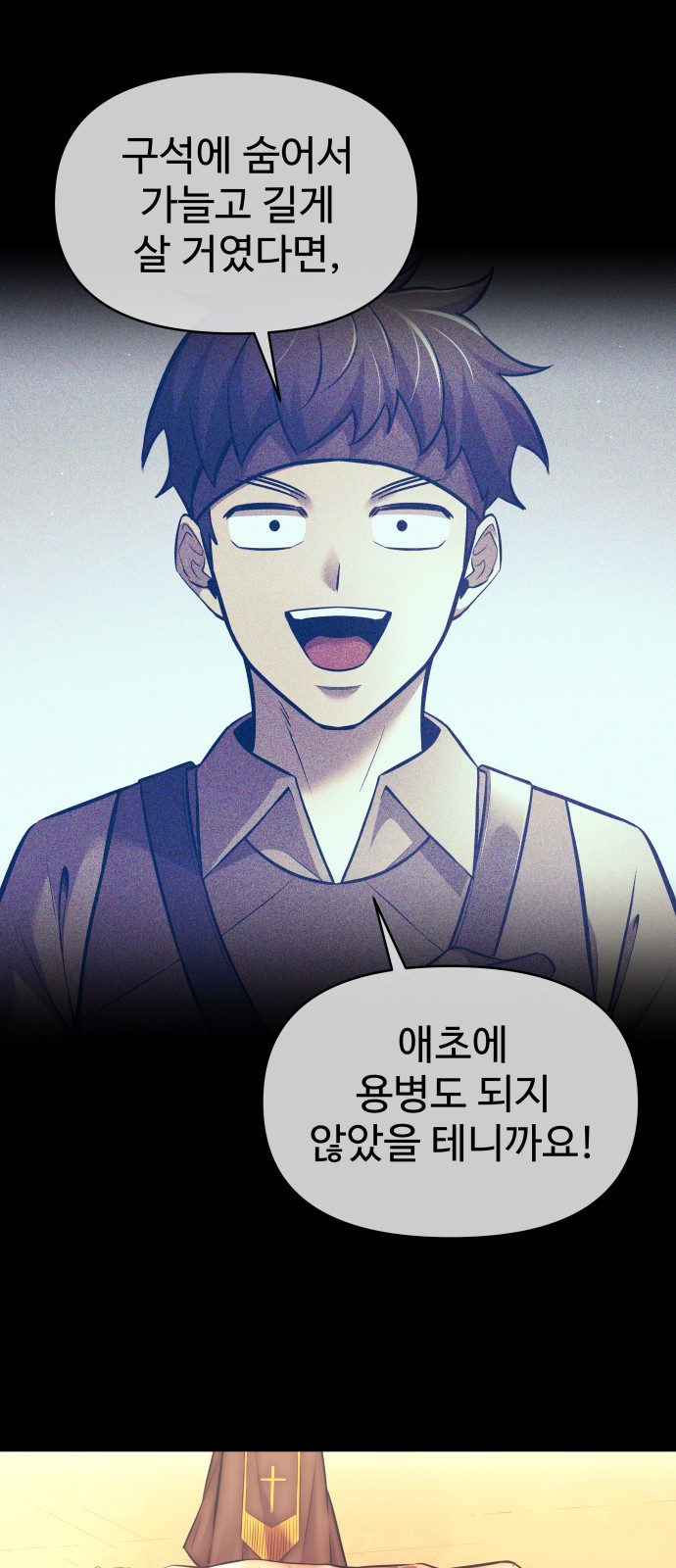 85 페이지
