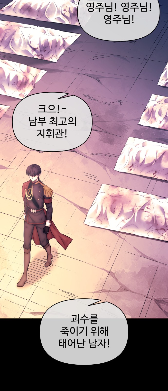 89 페이지