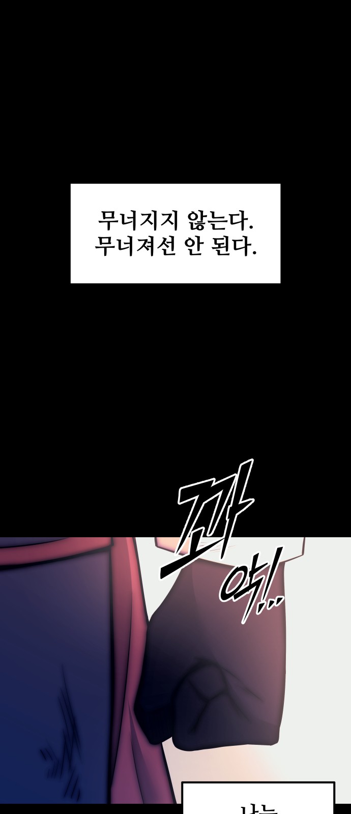 90 페이지