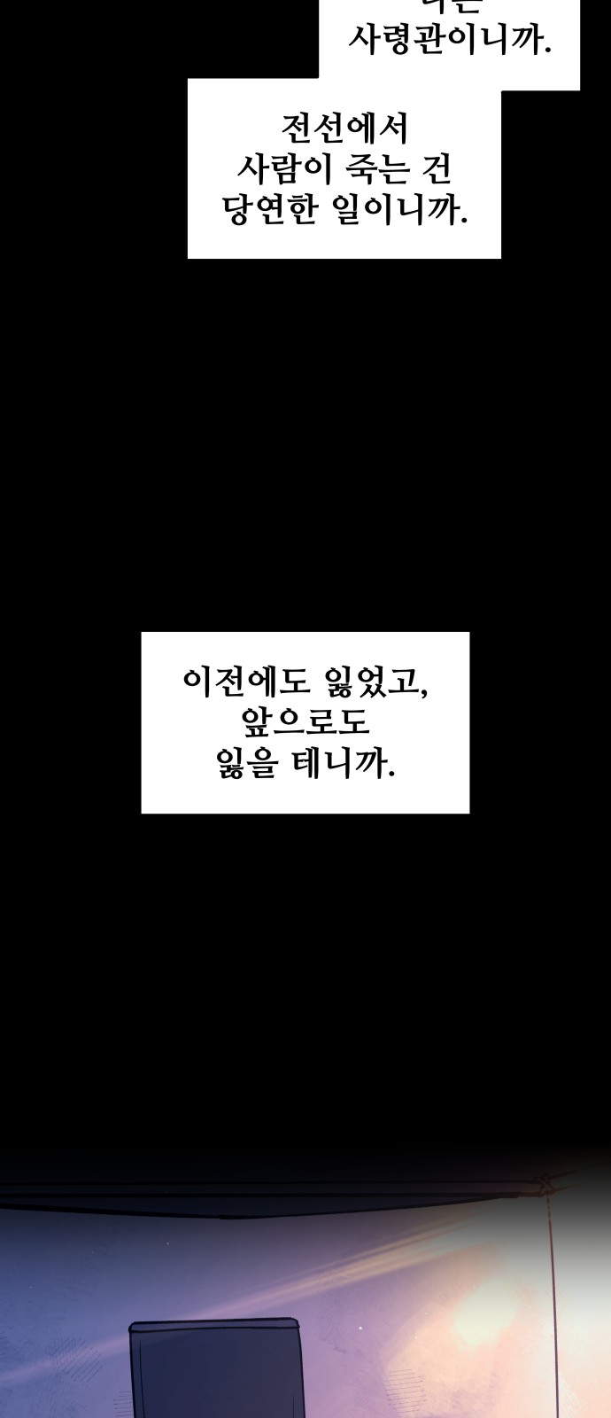 91 페이지