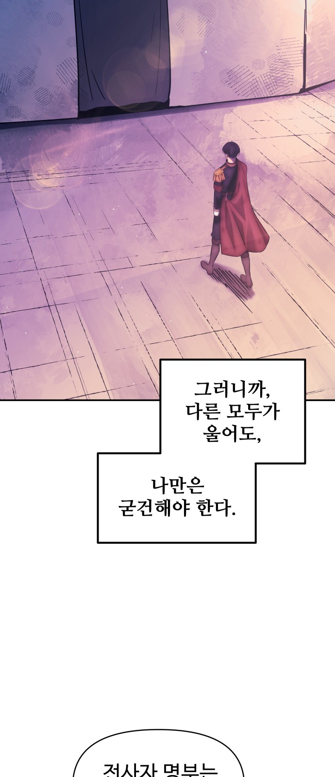92 페이지