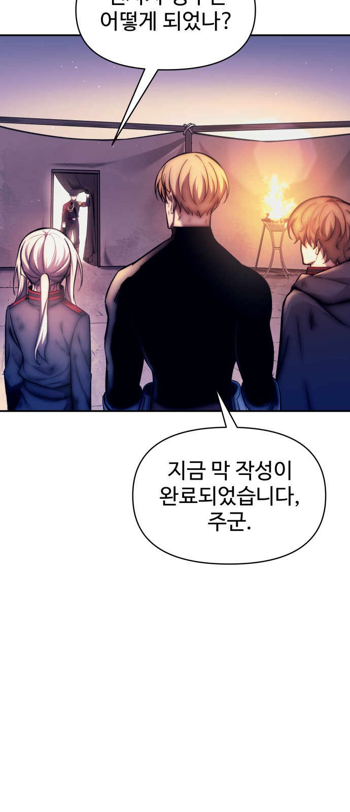 93 페이지