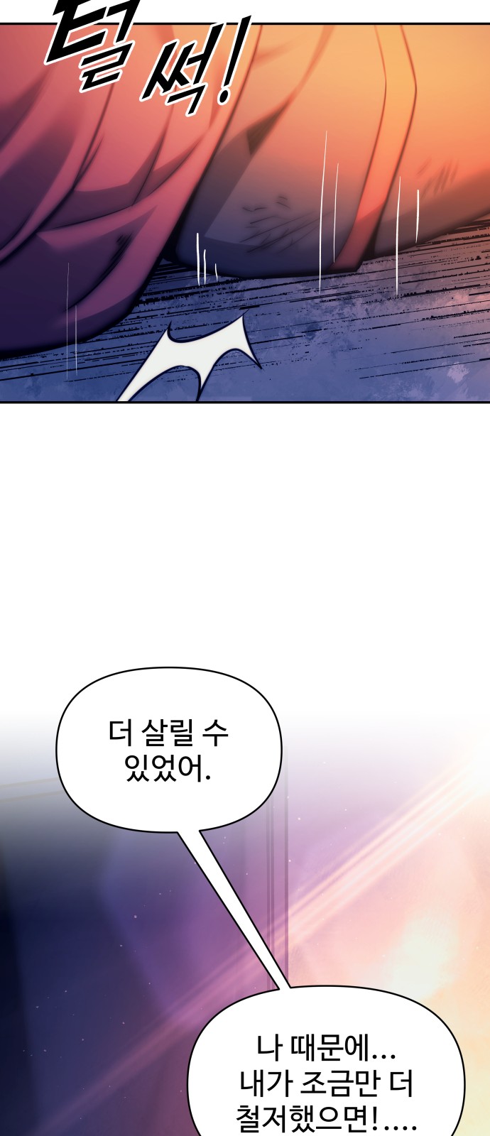97 페이지