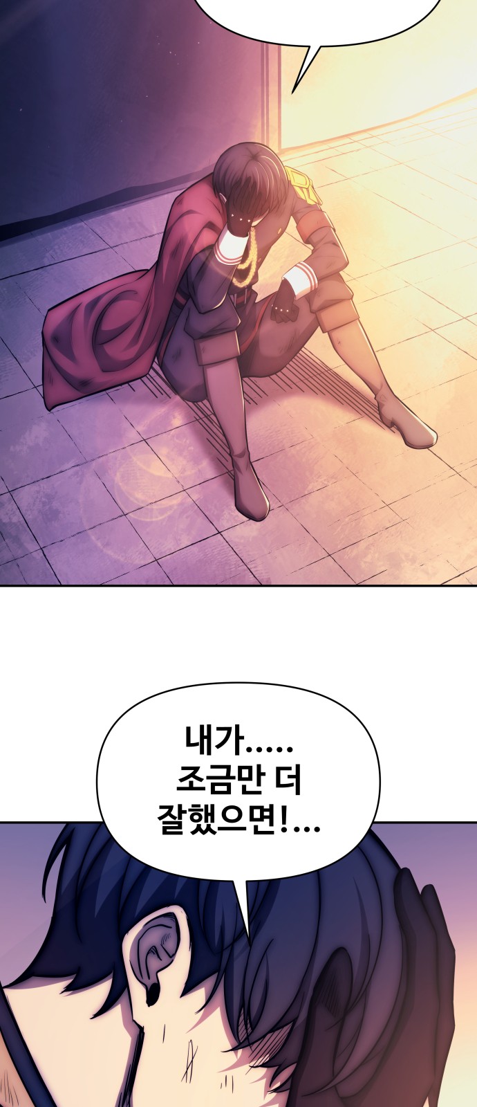 98 페이지