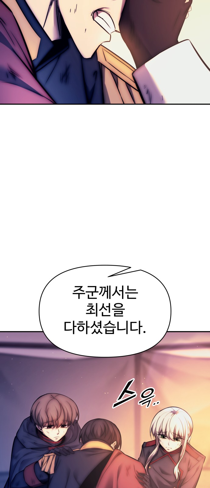 99 페이지
