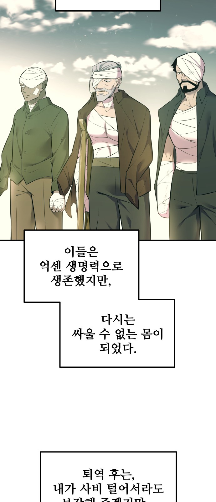 45 페이지