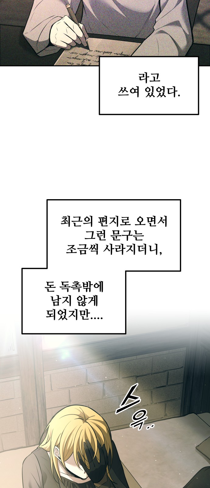 59 페이지