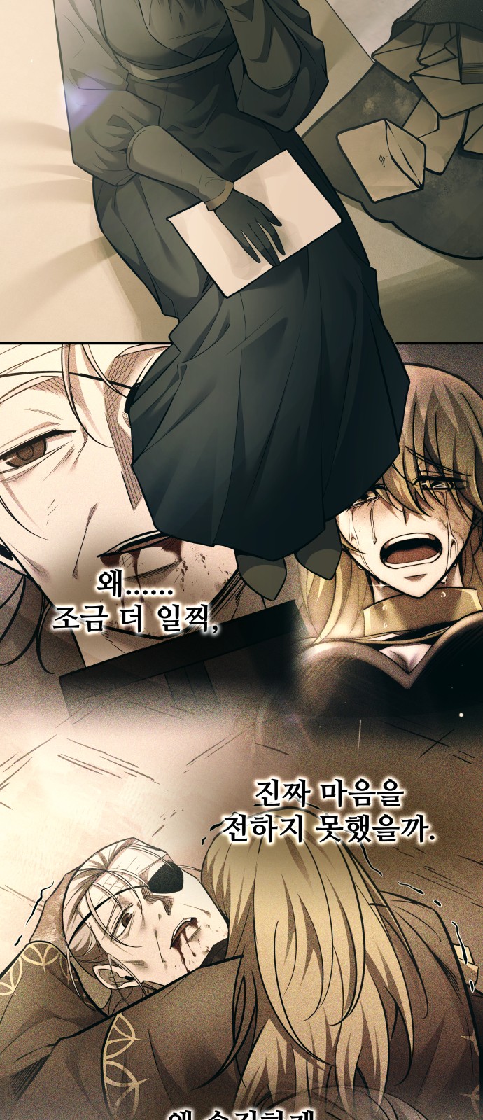 60 페이지