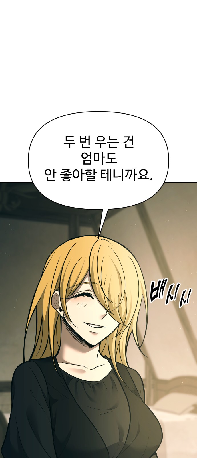 73 페이지