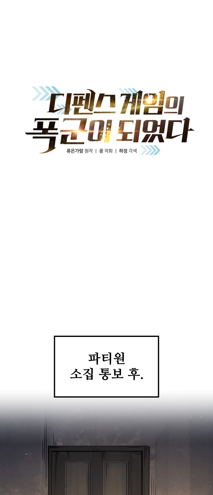 1 페이지