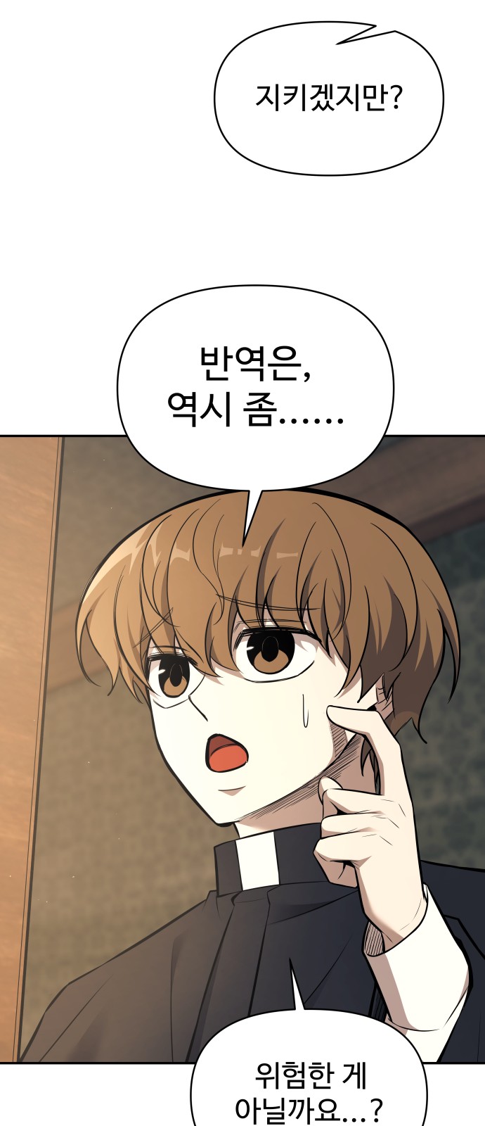49 페이지