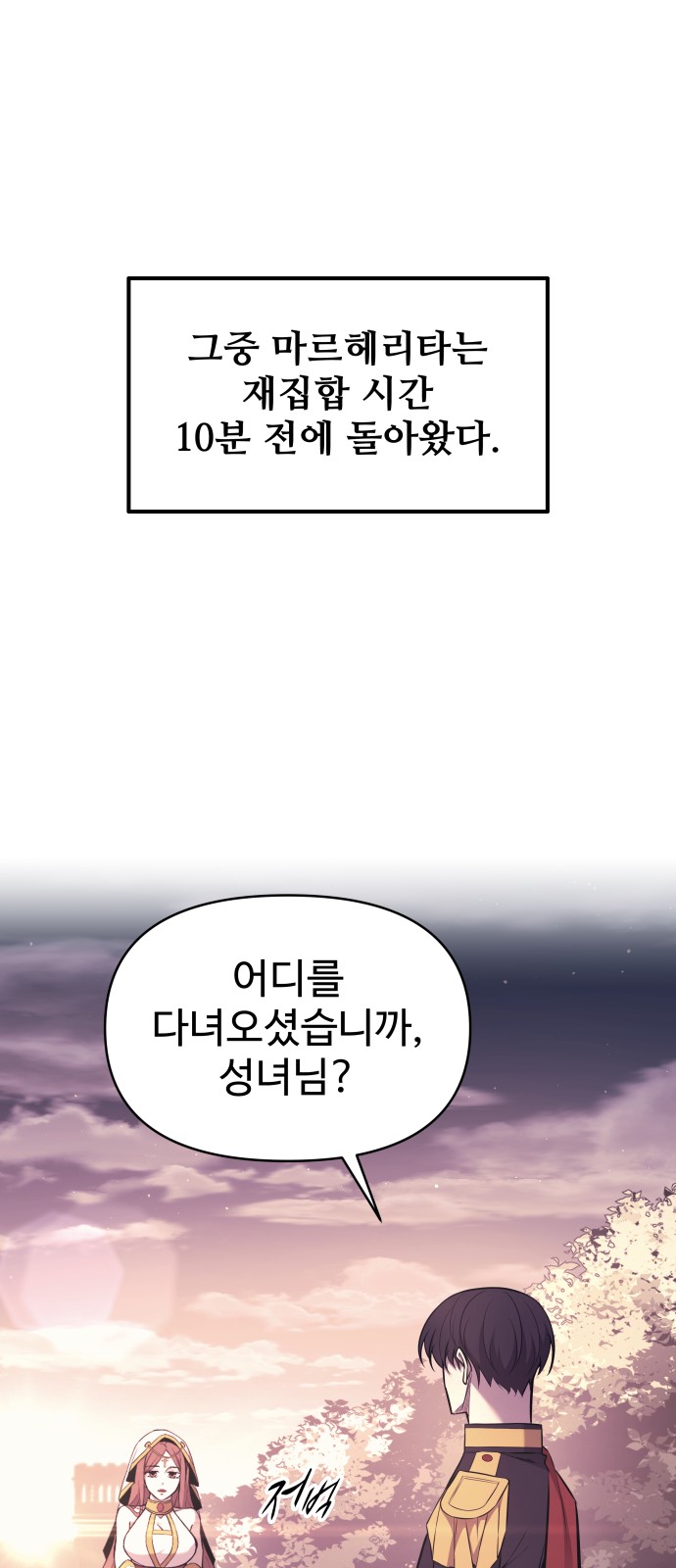 60 페이지