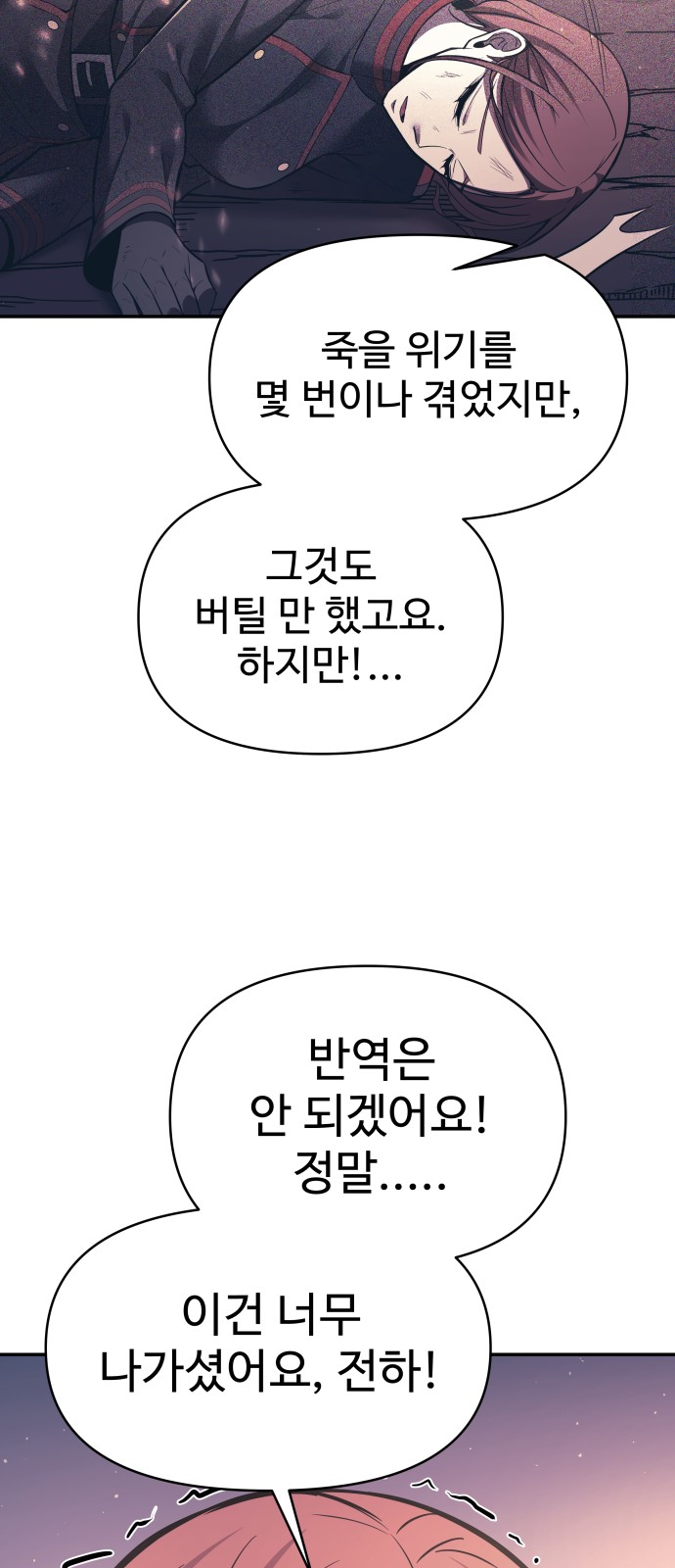 70 페이지