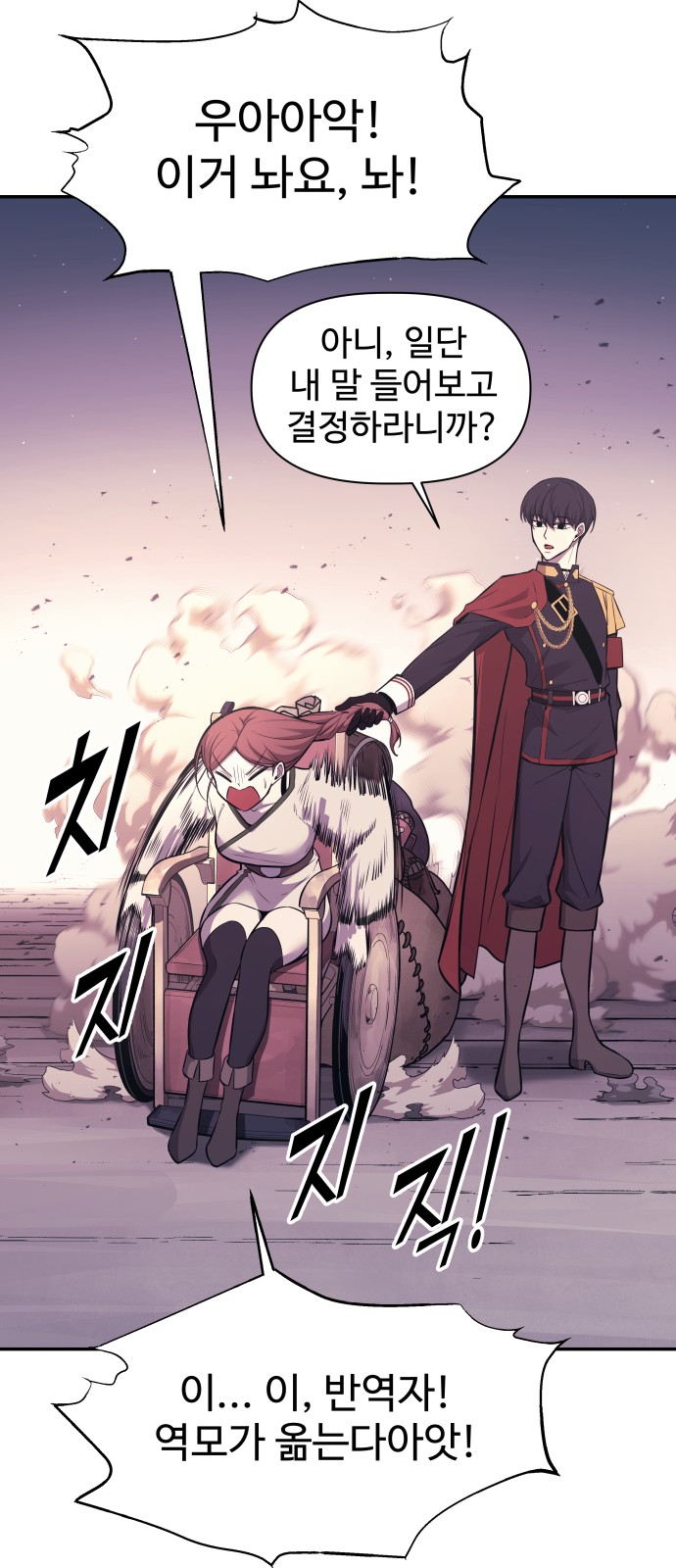 77 페이지